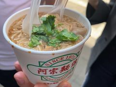 -阿宗面线(西门町店)