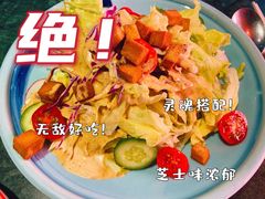 -新白鹿餐厅(悠迈生活广场店)