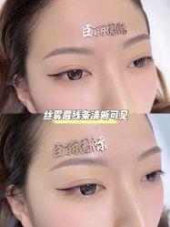-臣丽纹眉品牌连锁