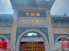 -贵州师范大学(宝山北路校区)