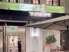 -逸道(虹桥店)