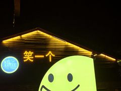 -北戴河东海水浴场