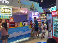 -大玩家(万达广场大连甘井子店)