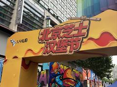 -凯德MALL(望京店)