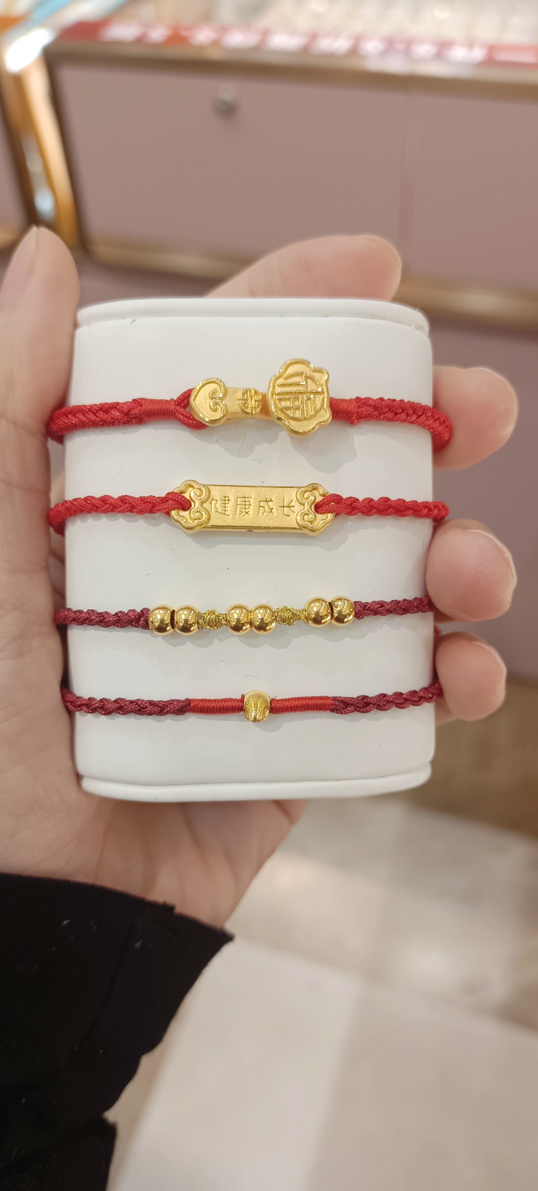 中国珠宝顺义华联店#足金#黄金手绳#本命年红绳
