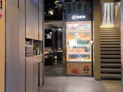 -海底捞火锅(长宁路龙之梦店)