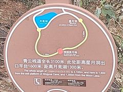 -明月山风景名胜区