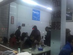 -庆蓉云·庆云面(双林店)