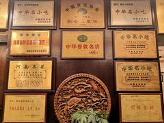 -萧记三鲜烩面(瑞达路店)