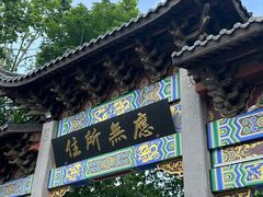 -灵顺寺