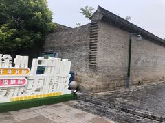 -天朝元辅-徐州民俗博物馆