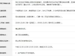 -澳门旅游塔360°旋转餐厅(南湾湖广场店)