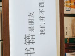 -猫的天空之城概念书店(苏州平江店)