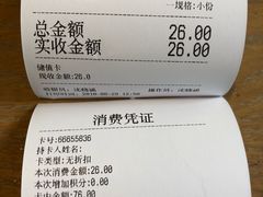 -派斯俊·本味(解放南路店)