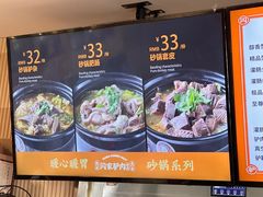 -闫家驴肉老店(华电一校店)
