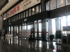 -敦煌莫高国际机场