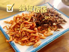 -独流饭店(静海区国土资源分局西)