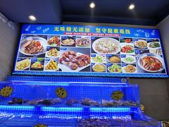 水产区-老济南·地道济南菜(大明湖店)