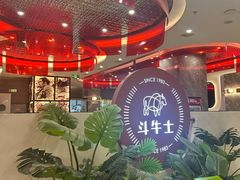 -斗牛士牛排餐厅(嘉里汇店)