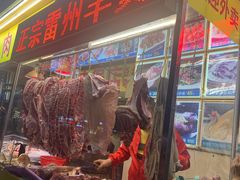 门面-茂港柏香(侨港路店)