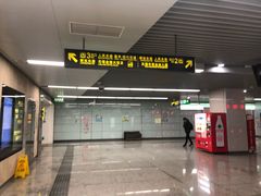 -东林广场(地铁站)