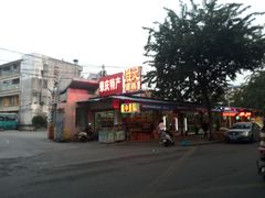 -胜记菜馆(文明路)