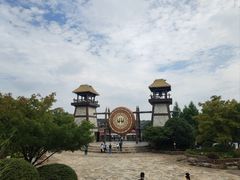 -茅山东方盐湖城景区