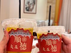 -聚福山莊·寻味顺德(北滘店)