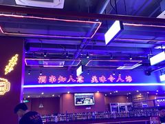 -乌兰烧烤·烤羊腿(西丽店)