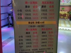 -鑫麦KTV(首都宾馆店)