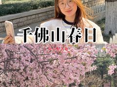 -山东大学(千佛山校区)