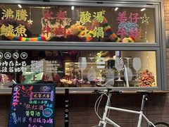 -肆海小川菜酒馆Wine Bistro (青年路店)
