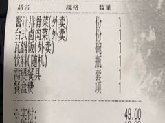 -谷田稻香·砂锅菜(川沙百联店)