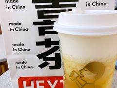 满杯金菠萝-喜茶(永旺梦乐城店)