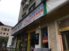 -CUBE私教·普拉提·拳击(龙漕路店)