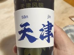 -伊兰津范儿