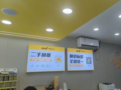 -千米手机电脑维修回收(吴中路店)