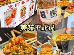 -大学城夜市