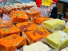 -嗨岛兔·兔头烤兔(春熙路总店)