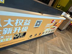 -麦当劳(世贸店)