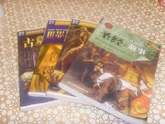 -新华书店(新街口旗舰店)