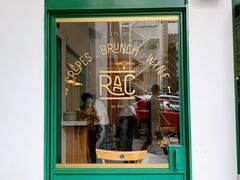 门面-RAC BAR(安福路店)