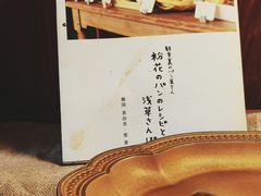 -Ginko银子(青龙街店)