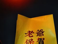 -茶月山·潮汕茶店(天河北店)
