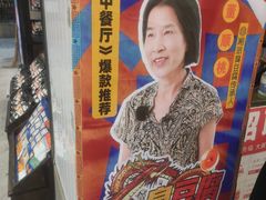 -董顺桃小粒臭豆腐(太平街一店)
