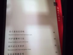 -北京王府井希尔顿酒店·秦唐中餐厅Chynna