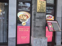 -马凯餐厅(地安门店)