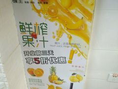 -碗主炭烧米线(交大二村店)
