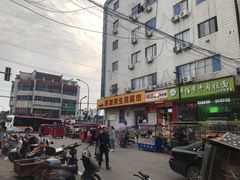 -金牌韩老五脆皮烤鸭(科学岛路店)