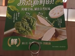 -海底捞火锅(之心城店)